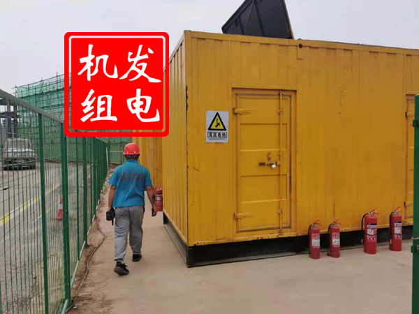 墨竹工卡出租发电机常规保养内容