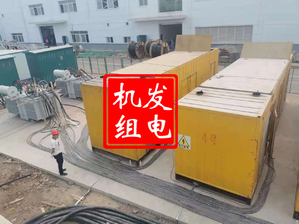 墨竹工卡发电机租赁必备常识