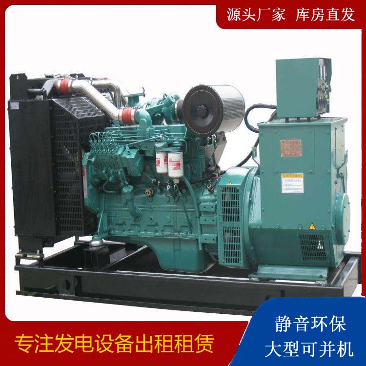 墨竹工卡出租发电机教您康明斯发电机怎样开启