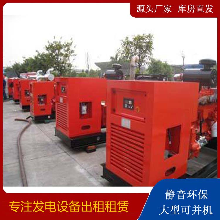墨竹工卡柴油发电机组工作原理