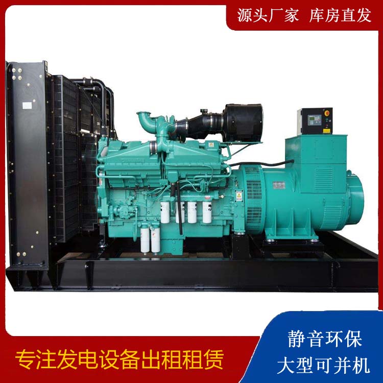 墨竹工卡租赁发电机 柴油发电机组备件的清洗方法