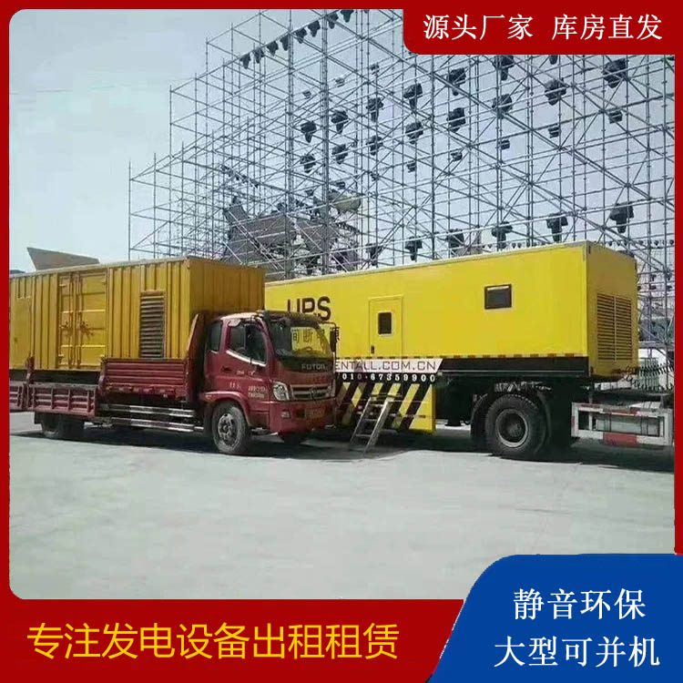 墨竹工卡有哪些常见的发电机组输出电压类型？
